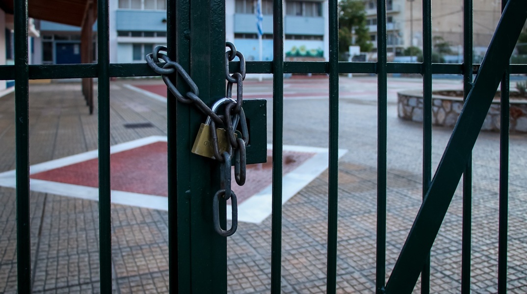 Κλειστό σχολείο με λουκέτο