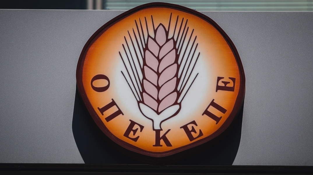 Λογότυπο του ΟΠΕΚΕΠΕ σε κτίριο
