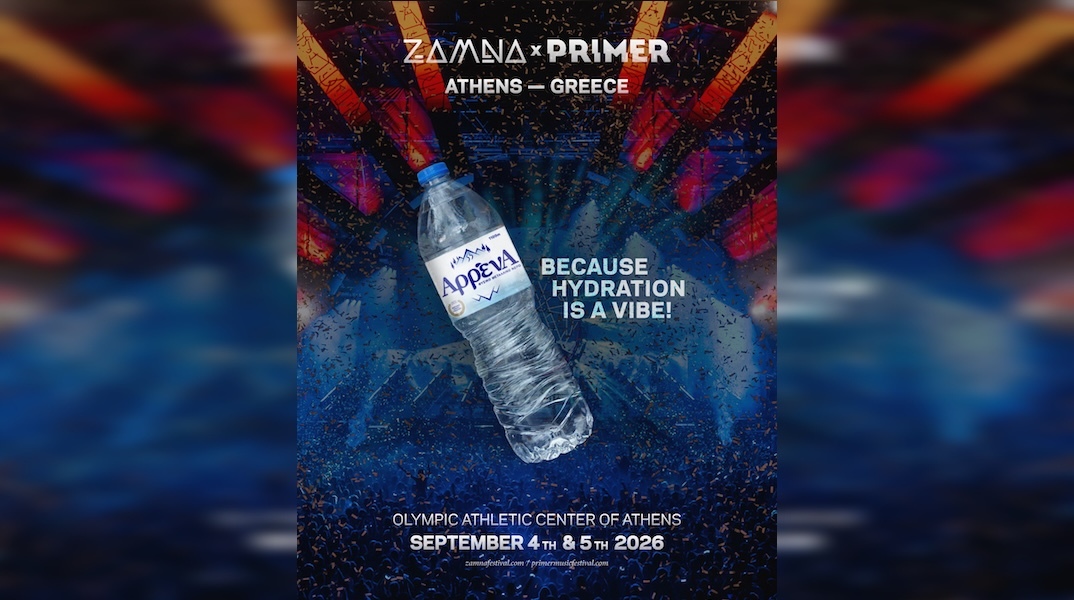 arrena_zamnaxprimer