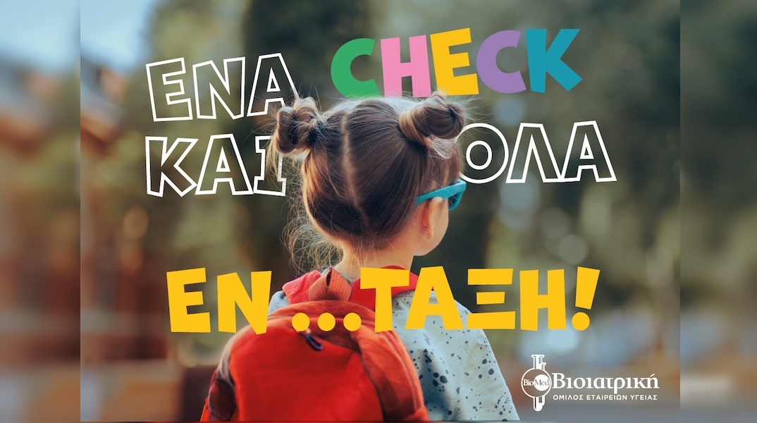 back_to_school