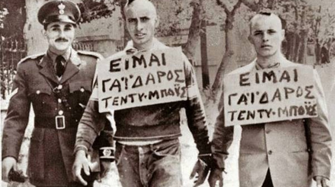 Εικόνα από την εφαρμογή του νόμου 4000