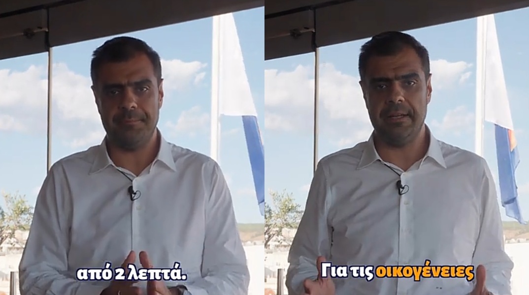 Ο Παύλος Μαρινάκης