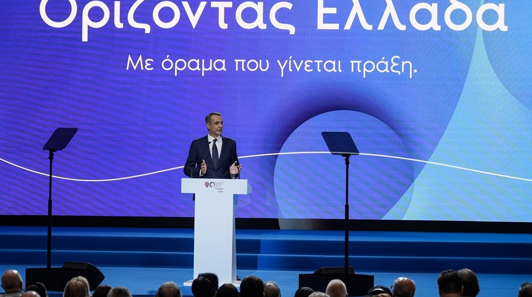 Η ομιλία του Κυριάκου Μητσοτάκη στην 90ή ΔΕΘ 