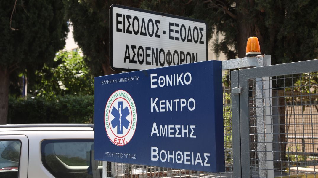 Αυστραλός λουόμενος τραυματίστηκε στο πόδι από ταχύπλοο σκάφος στον Πόρο - Μεταφέρθηκε στο Νοσοκομείο Ναυπλίου, το Λιμενικό διενεργεί έρευνα