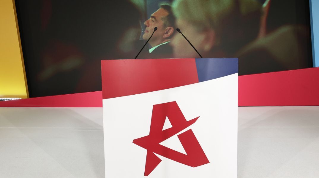 ΕΛΑΣ: Η ανακοίνωση του κόμματος για την ομιλία και τις εξαγγελίες του Κυριάκου Μητσοτάκη από τη ΔΕΘ
