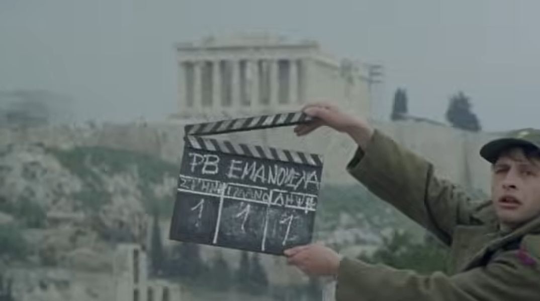 Η Ελληνική Ακαδημία Κινηματογράφου παρουσιάζει το «Σινεμά Ξανά», με 50 ταινίες σε 8 πόλεις, ενόψει των Ευρωπαϊκών Βραβείων Κινηματογράφου 2027 στην Αθήνα.