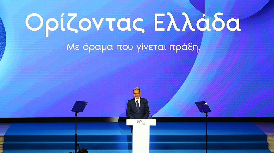 Ομιλία του Πρωθυπουργού Κυριάκου Μητσοτάκη στα εγκαίνια της 90ης ΔΕΘ