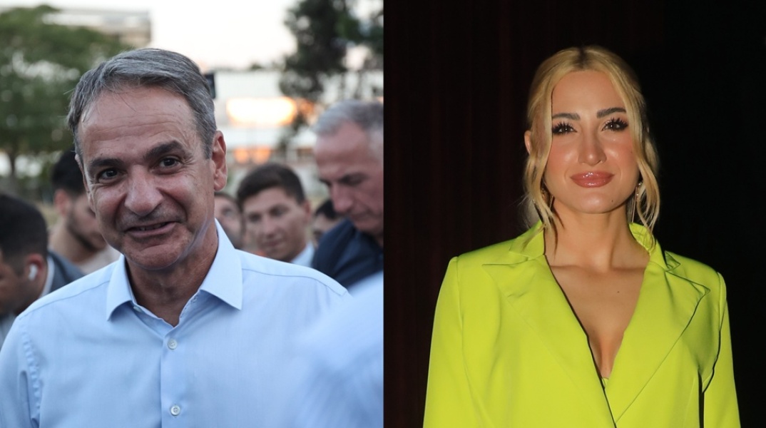 Κυριάκος Μητσοτάκης και Ιωάννα Τούνη