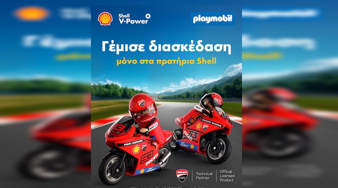 shell_x_playmobil_x_ducati