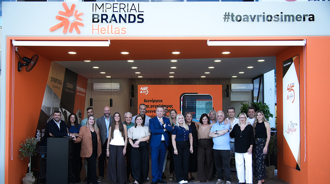 45 χρόνια Imperial Brands Hellas στην ελληνική αγορά