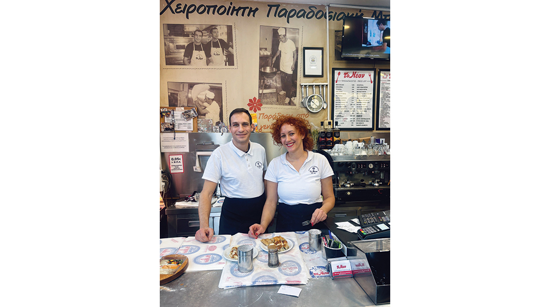 Μπουγάτσα «Το Νέον»