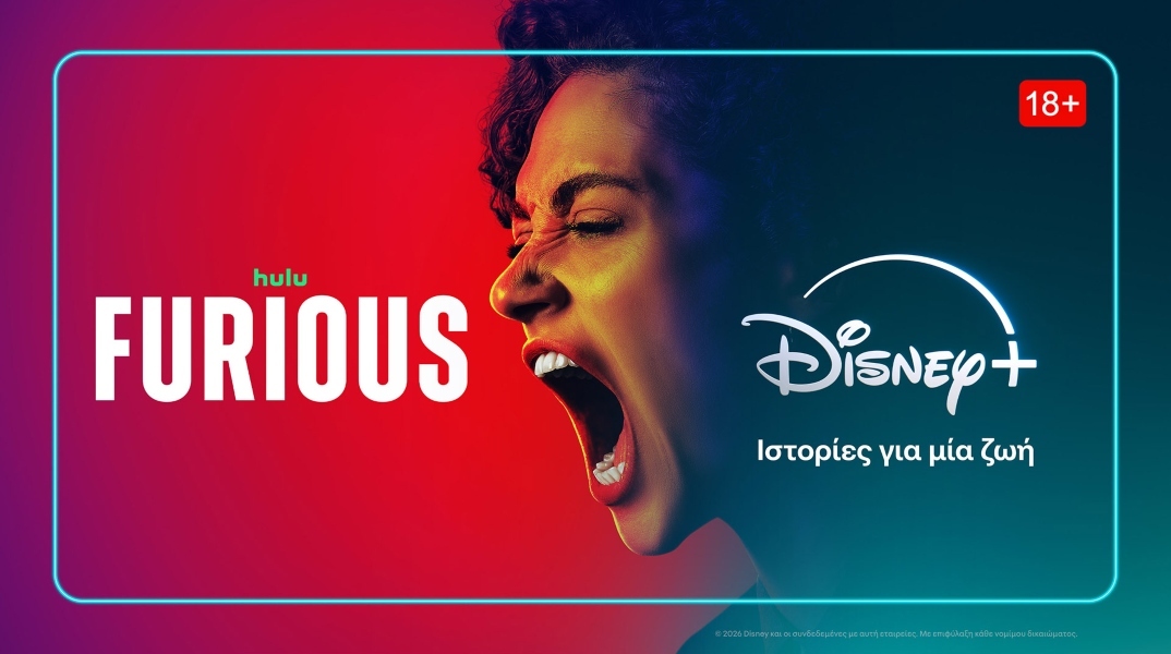 Disney+