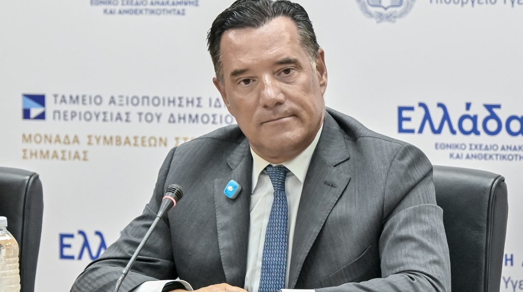 Άδωνις Γεωργιάδης