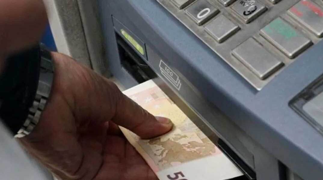 Ανάληψη χρημάτων από ΑΤΜ