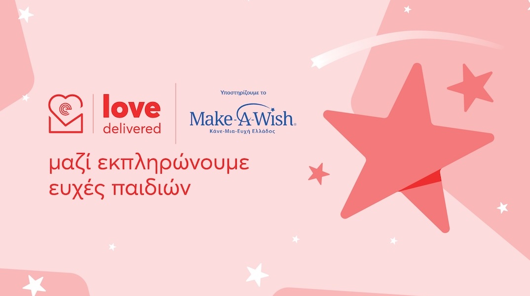 efood_lovedelivered_makeawish