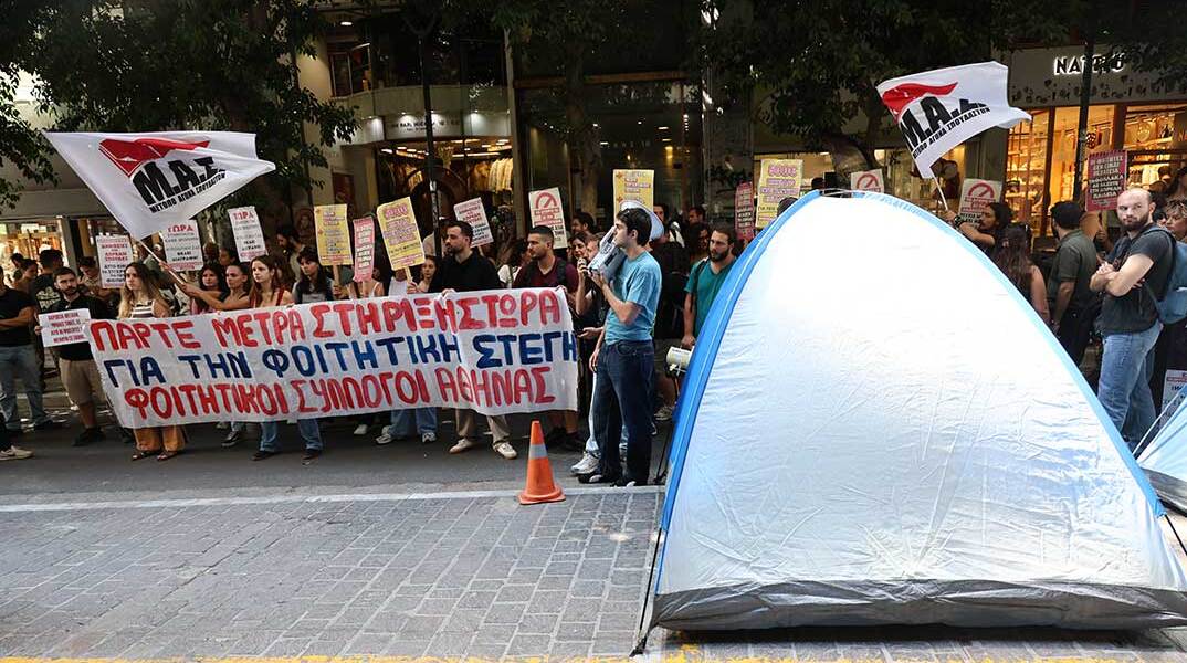 Παράσταση διαμαρτυρίας φοιτητών με σκηνές έξω από το Υπουργείο Οικονομικών