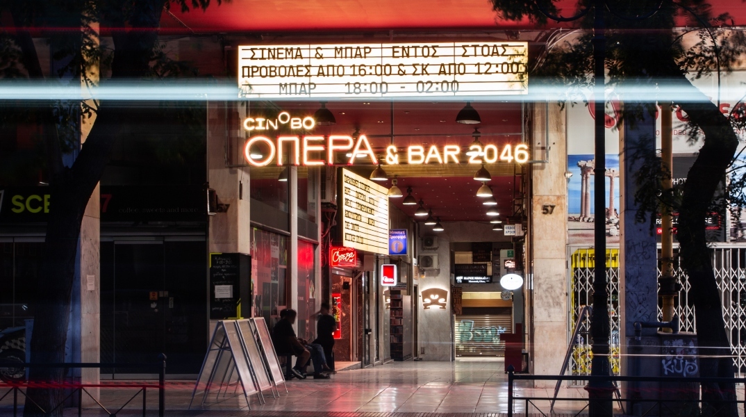 Cinobo Opera