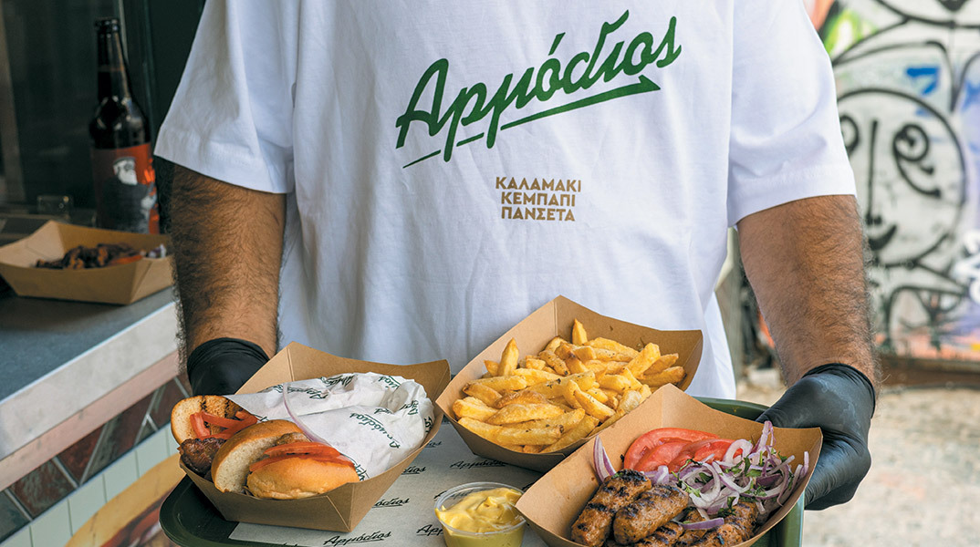 Αρμόδιος