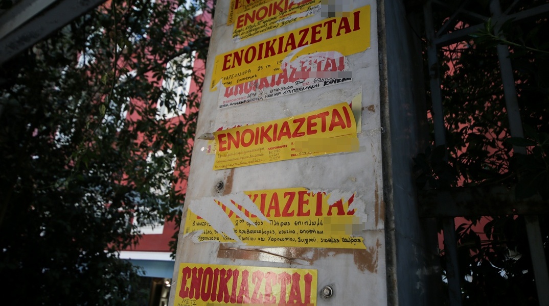 Ενοικιαστήρια σε κολώνα στο Πάντειο Πανεπιστήμιο