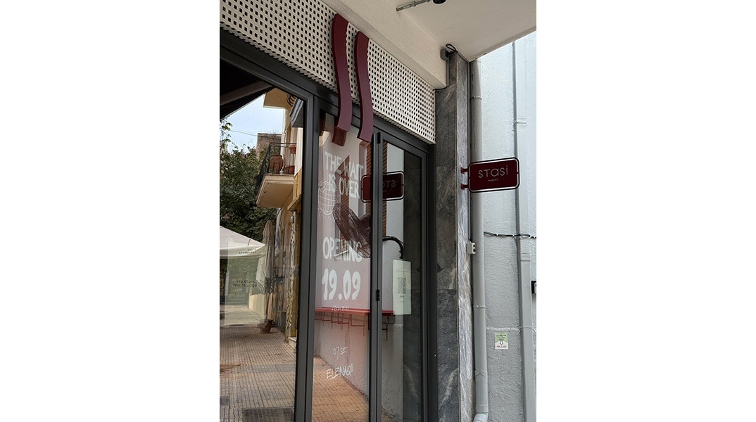 Stasi Athens