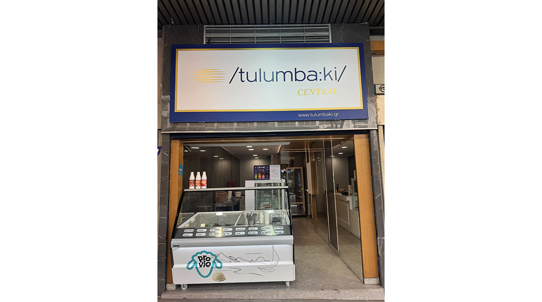 Tulumbaki