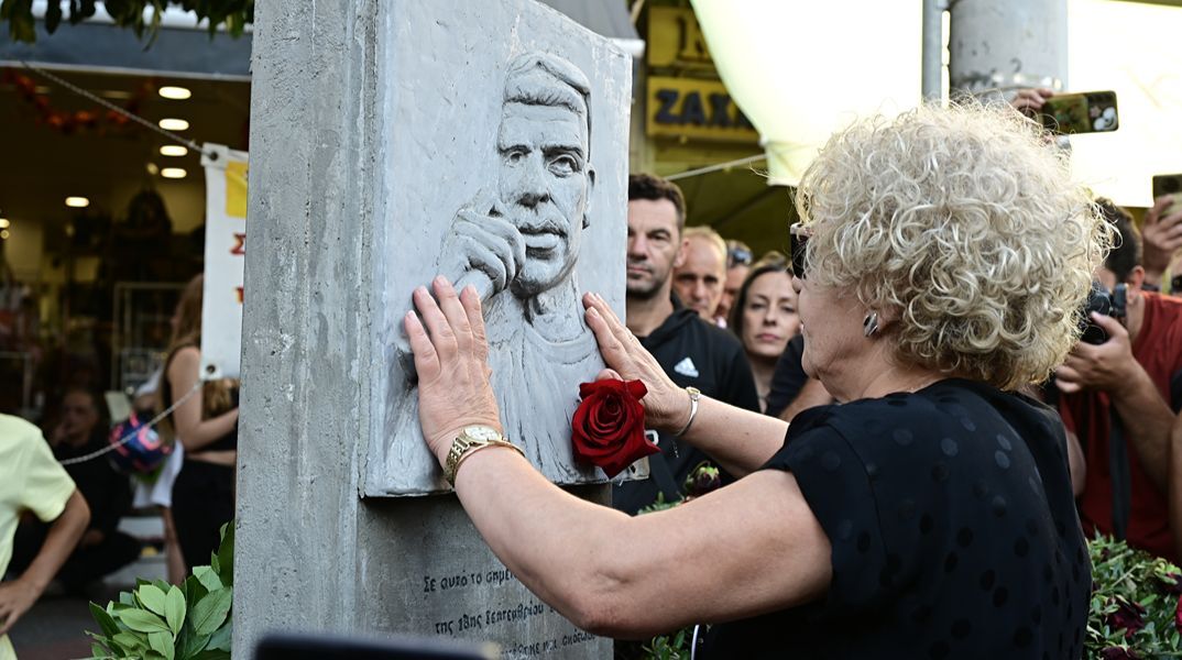Σε εξέλιξη η πορεία μνήμης στο Κερατσίνι για τα 13 χρόνια από τη δολοφονία του Παύλου Φύσσα 