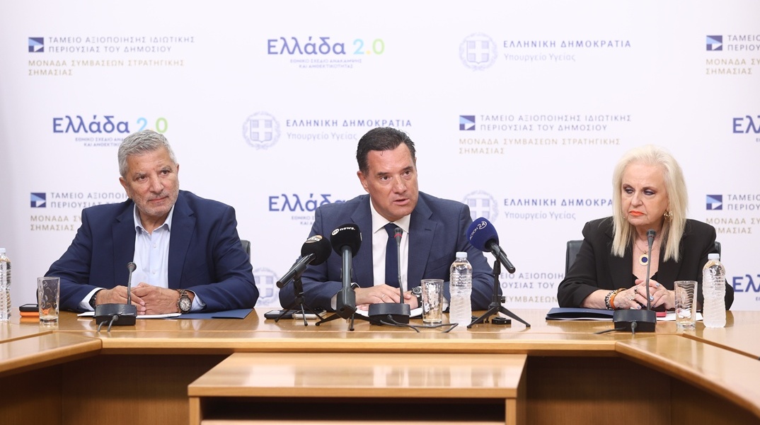 Γιώργος Πατούλης, Άδωνις Γεωργιάδης και Ματίνα Παγώνη