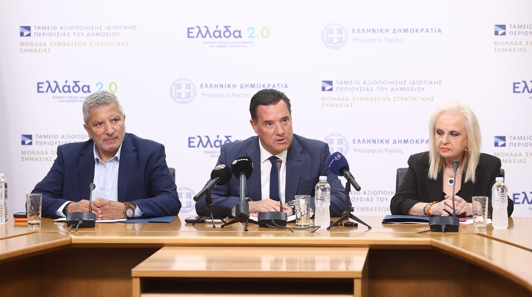 MedWatch: Πώς θα λειτουργεί η εφαρμογή για τις υπηρεσίες που παρέχονται στα ιατρεία