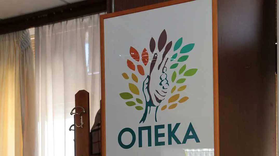 Γραφεία ΟΠΕΚΑ