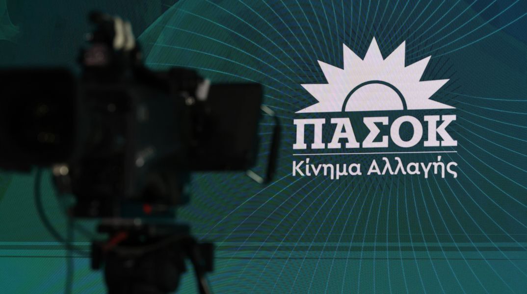 Το ΠΑΣΟΚ κατηγορεί την κυβέρνηση για καθυστερημένα μέτρα στο πετρέλαιο θέρμανσης και ζητά απαντήσεις για τα υπερκέρδη από τον ΦΠΑ