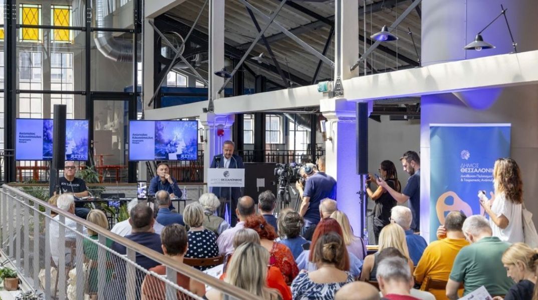 Δήμος Θεσσαλονίκης: Τα 61α Δημήτρια παρουσιάζουν 33 παραγωγές και δράσεις σε 15 χώρους από 1-26 Οκτωβρίου, με θεματική τα «Ρεύματα» 