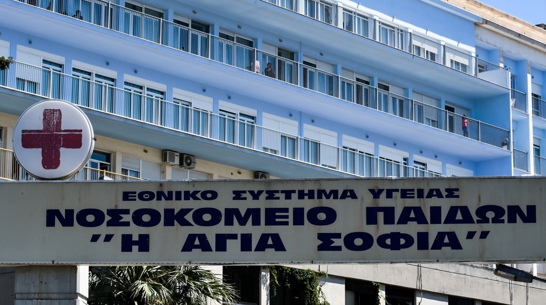 Το κτίριο του Παίδων