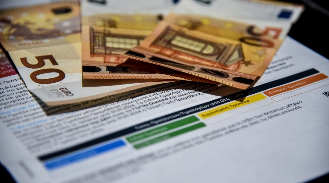 Χρήματα πάνω σε τιμολόγιο ρεύματος