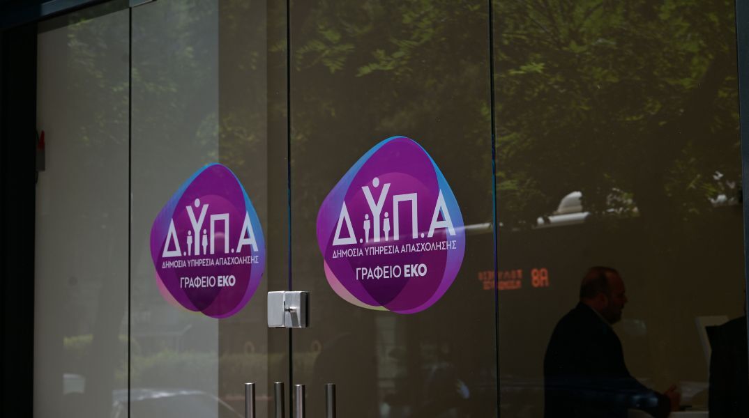Δημοσιεύθηκαν από τη ΔΥΠΑ οι ανασυνταγμένοι πίνακες για 24 θέσεις σε βρεφονηπιακούς σταθμούς, μετά την εξέταση των ενστάσεων από το ΑΣΕΠ.