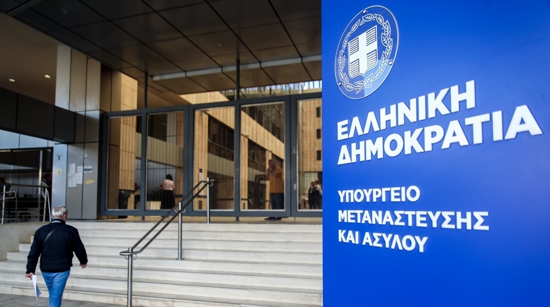Ο σκοπός του σποτ του Υπουργείου Μετανάστευσης
