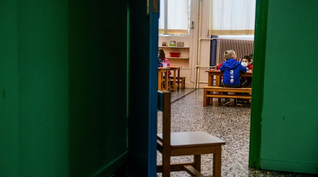 Νηπιαγωγείο 