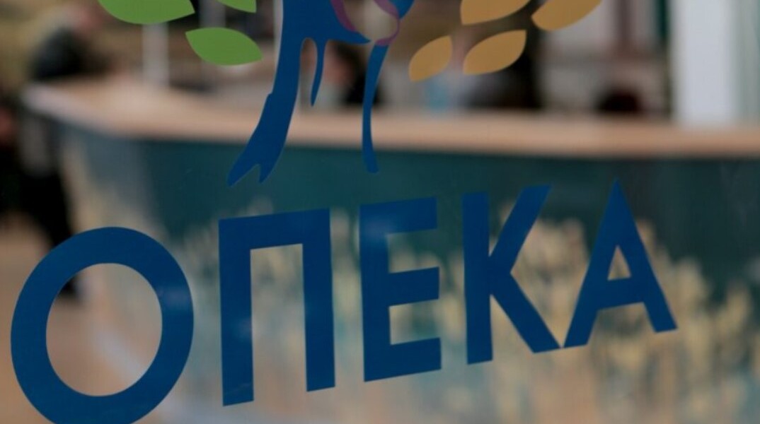 Γραφεία ΟΠΕΚΑ