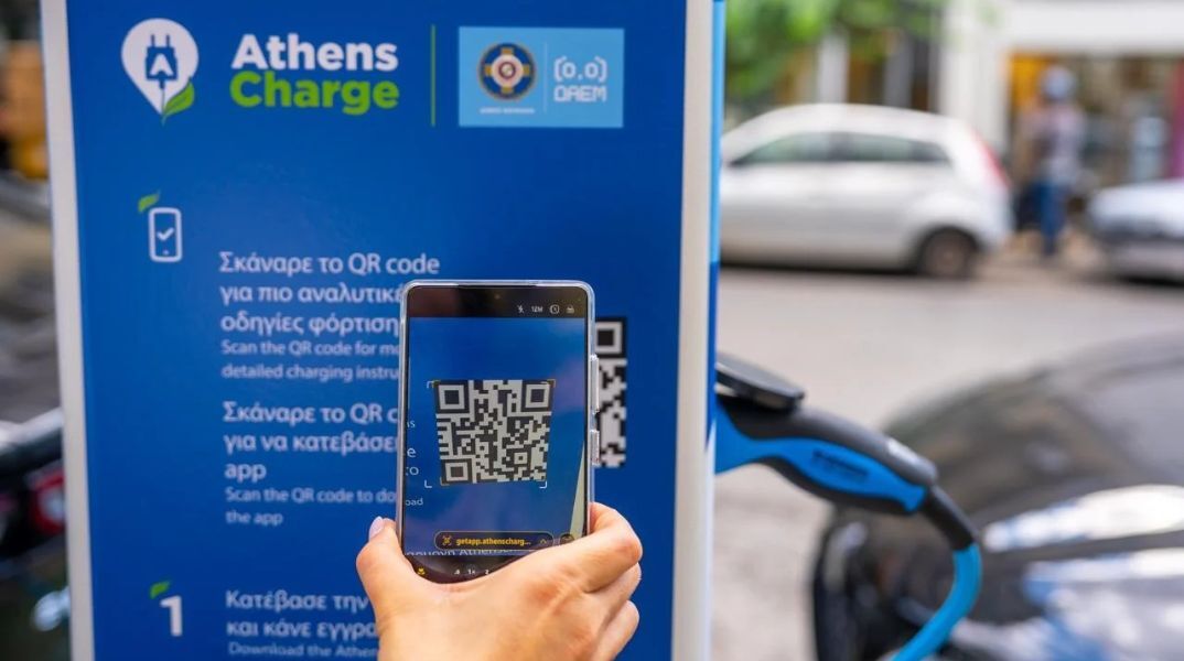 Από την 1η Οκτωβρίου ο Δήμος Αθηναίων θέτει σε λειτουργία το AthensCharge, επιτρέποντας στους οδηγούς να εντοπίζουν και να πληρώνουν τη φόρτιση.