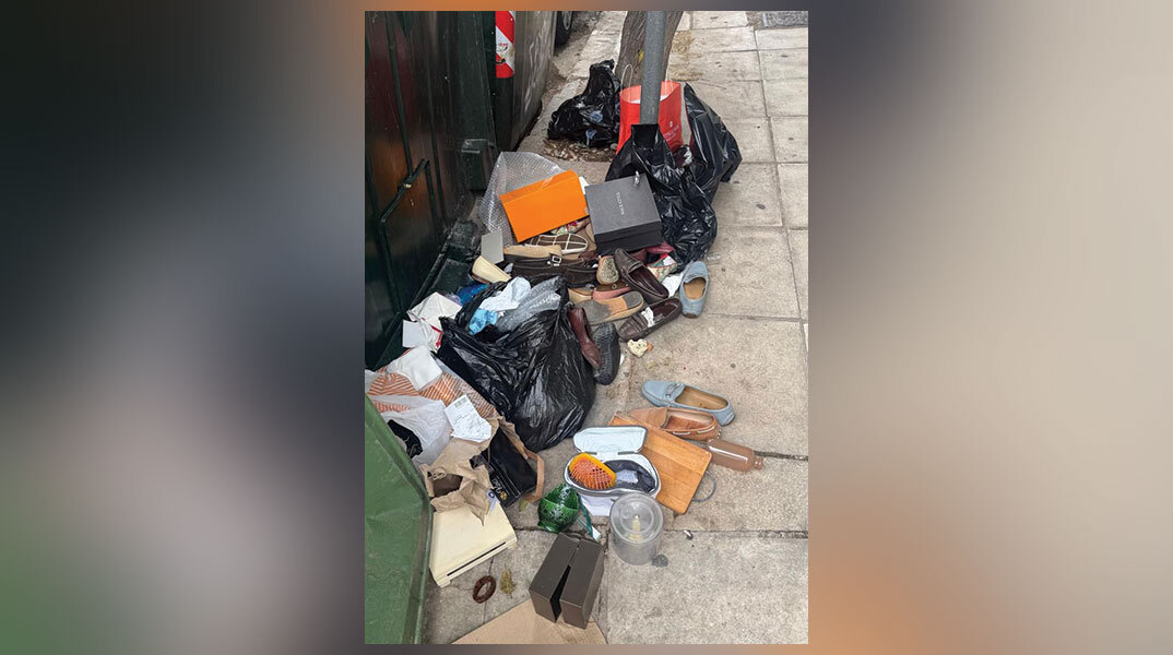 Φτιάξε μου τη μέρα