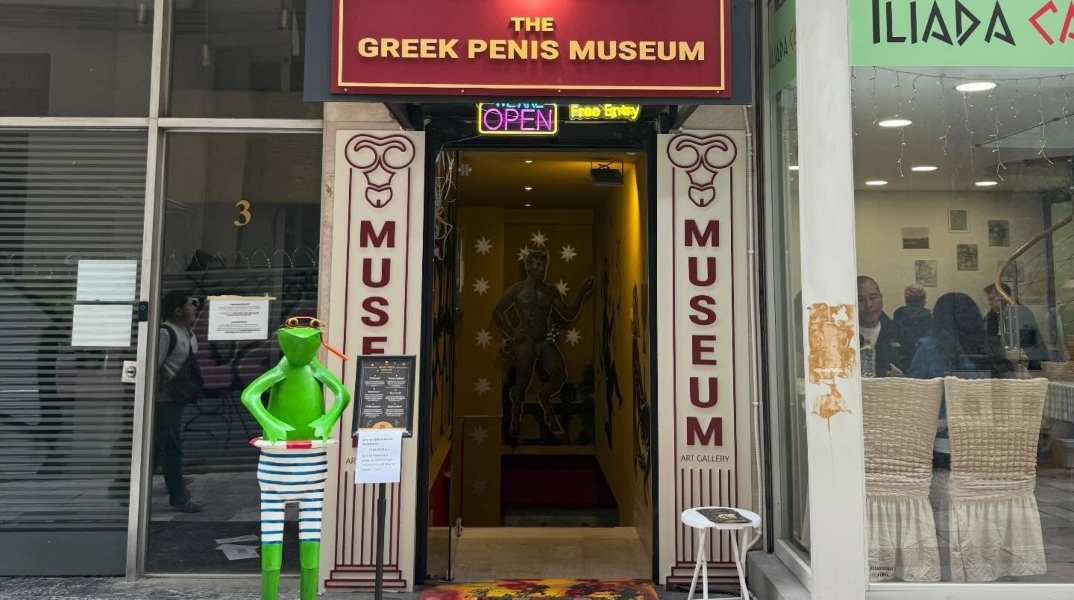 penis museum