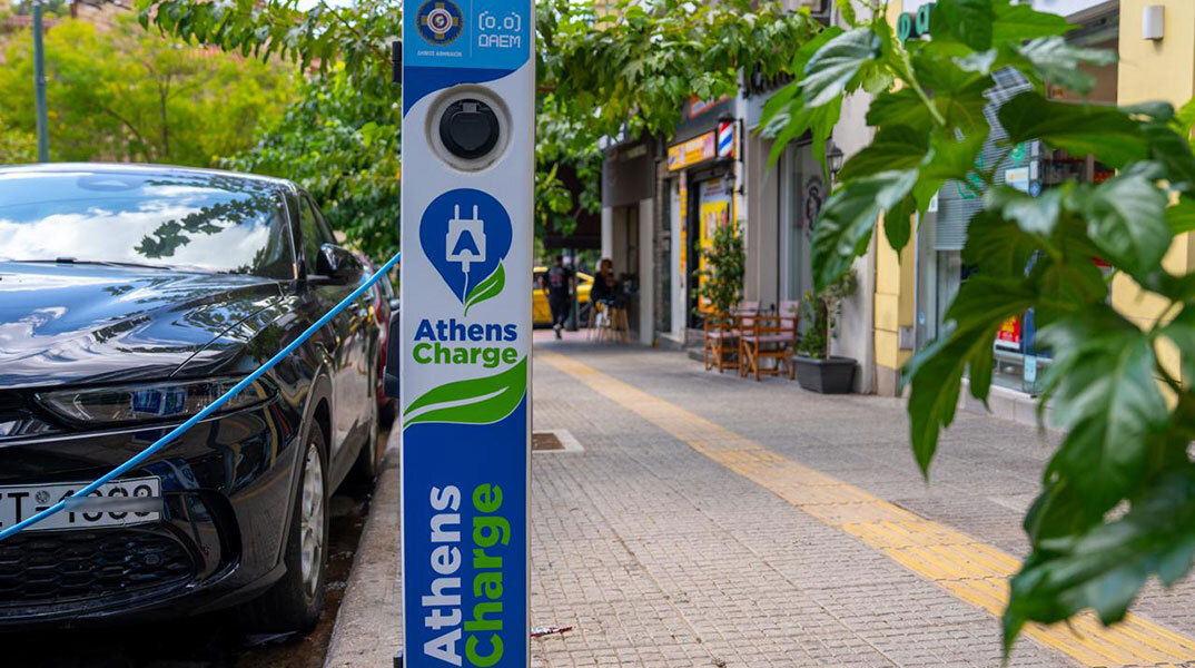 Athens Charge