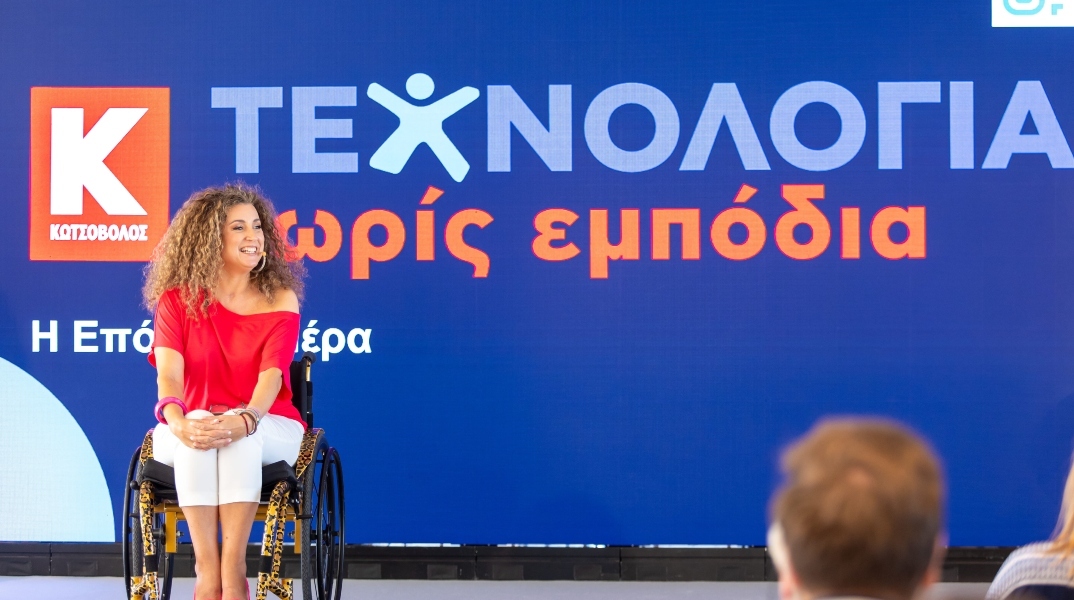 Κωτσόβολος