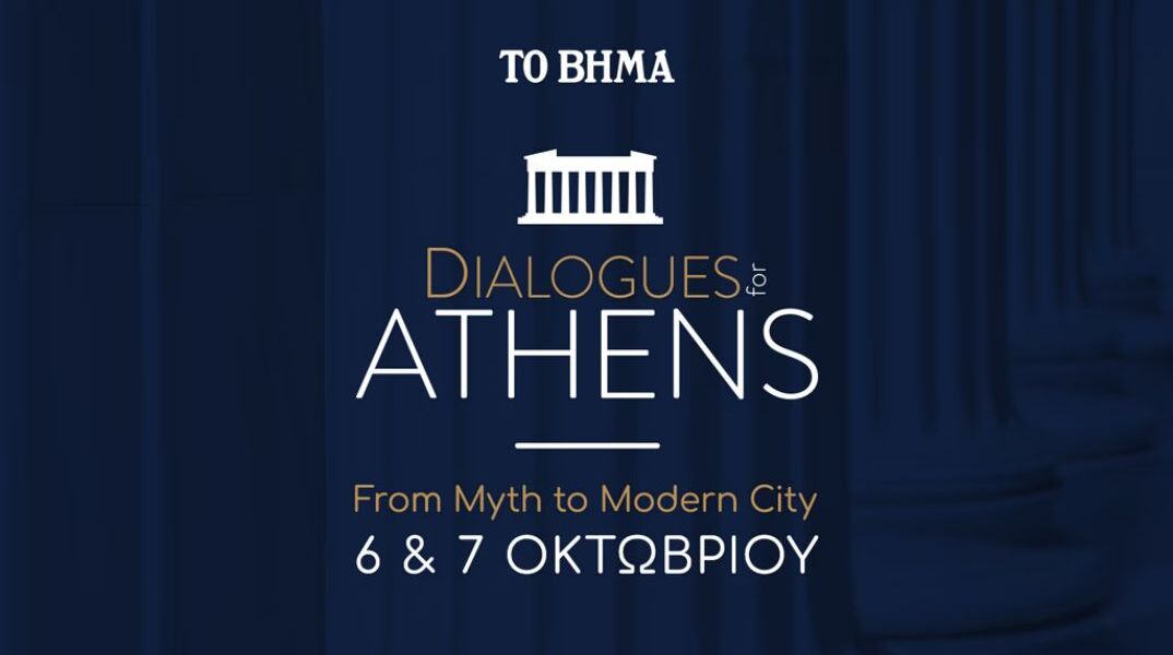 athensvoice_-_2026-10-04t215159_812