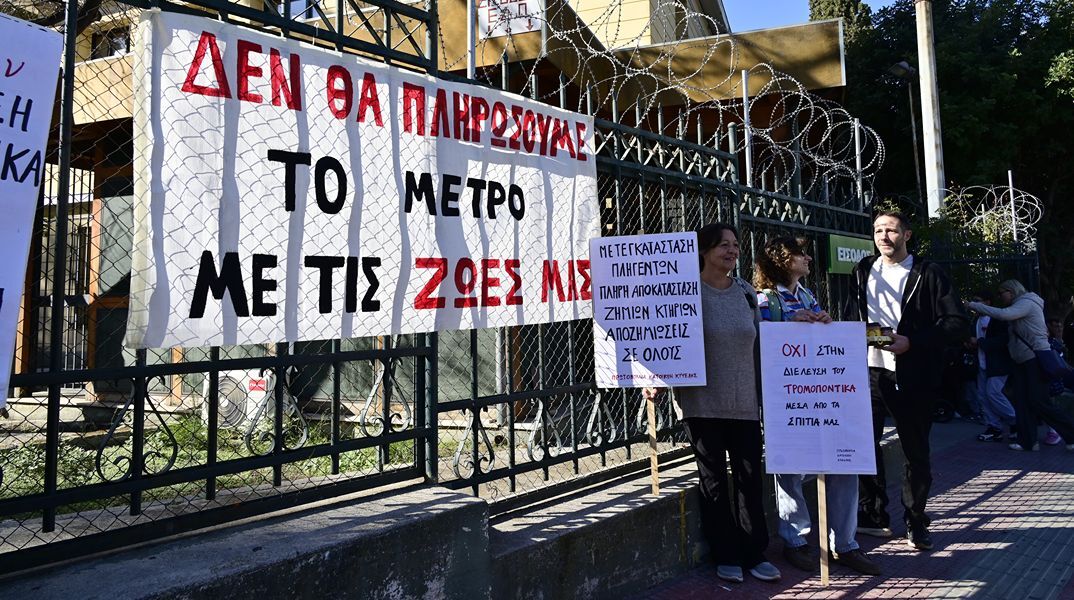 Κυψέλη: Στα δικαστήρια οι κάτοικοι κατά του μετρό  - «Οι καθιζήσεις συνεχίζονται, οι ρωγμές μεγαλώνουν»