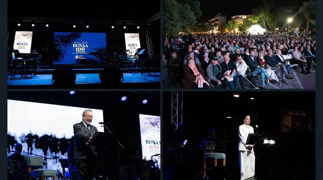 Μουσική εκδήλωση στη Βούλα για τα 100 χρόνια από την ίδρυση της πόλης
