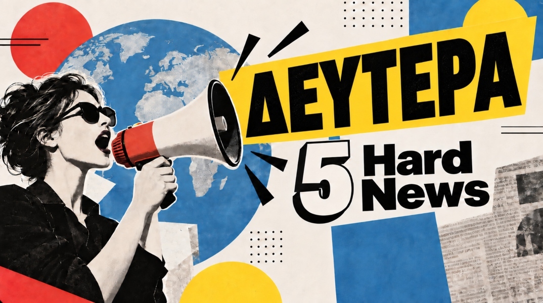 HARD NEWS: Αμερικανική επίθεση στην Ουκρανία | Νεκροί στο Ριάντ | Σχέδιο δολοφονία Τουσκ; | Εκλογές στην Ινδία | Ο γαλλικός ΑΙ κολοσσός