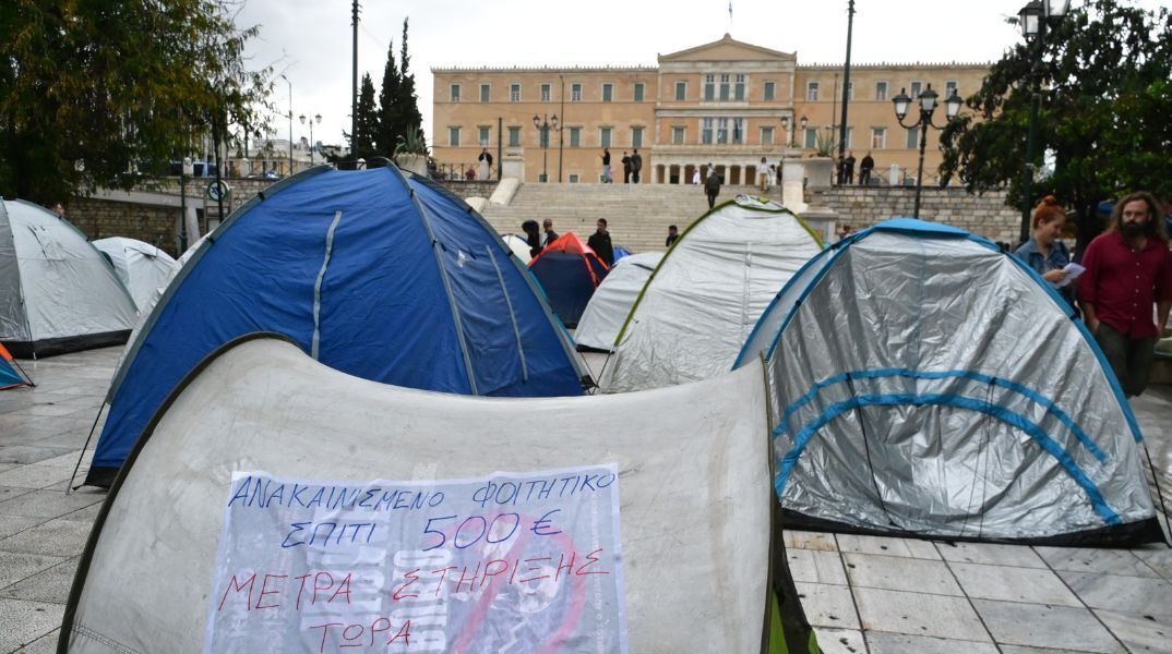 Δεκάδες φοιτητές έστησαν σκηνές στην πλατεία Συντάγματος, διεκδικώντας μέτρα για το κόστος σπουδών, τη στέγαση και τη φοιτητική μέριμνα.