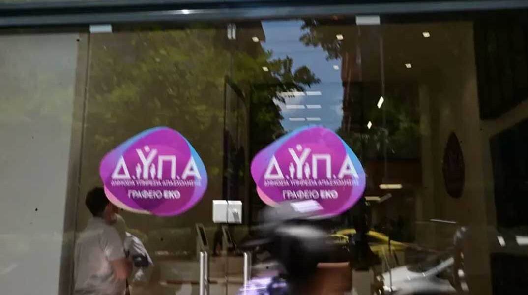 Προσλήψεις μέσω ΔΥΠΑ για χιλιάδες ανέργους μέσω επιδοτούμενων προγραμμάτων