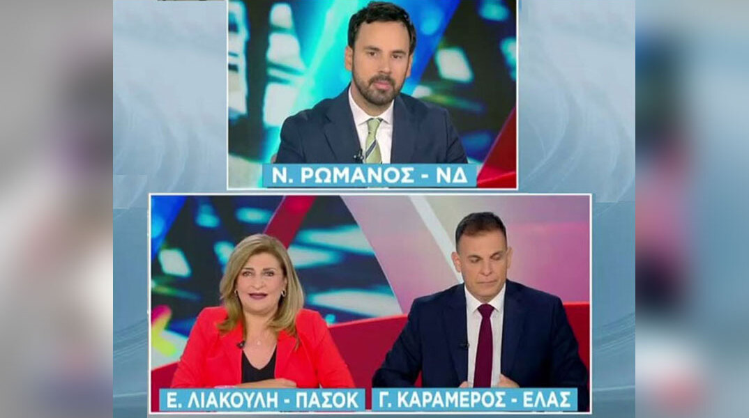 Ν. Ρωμανός (ΝΔ), Ε. Λιακούλη (ΠΑΣΟΚ) και Γ. Καραμέρος (ΕΛΑΣ) στην εκπομπή «Σήμερα» των Οικονόμου - Πιτταρά στο ΣΚΑΙ