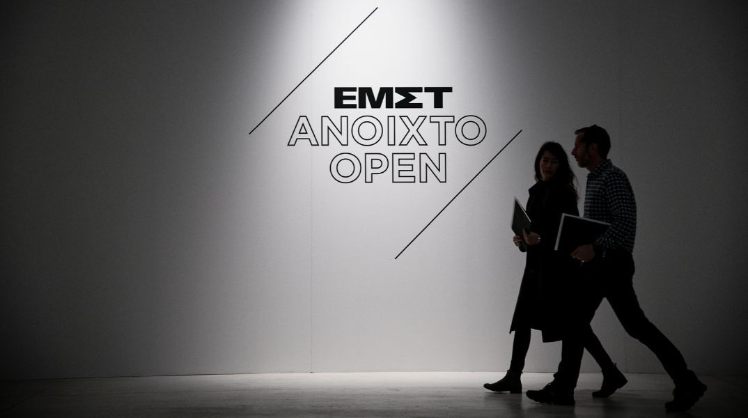 Το ΕΜΣΤ προσφέρει δωρεάν είσοδο σε όλο το πρόγραμμά του από 16 έως 18 Οκτωβρίου, μετά τη βράβευσή του ως κορυφαίο ευρωπαϊκό μουσείο τέχνης για το 2026.